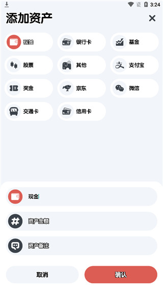 截图4