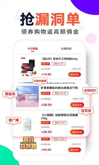 截图5
