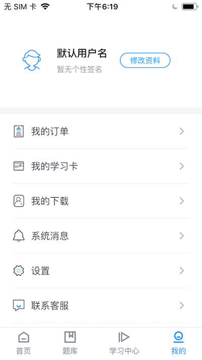 潮头云教育图3