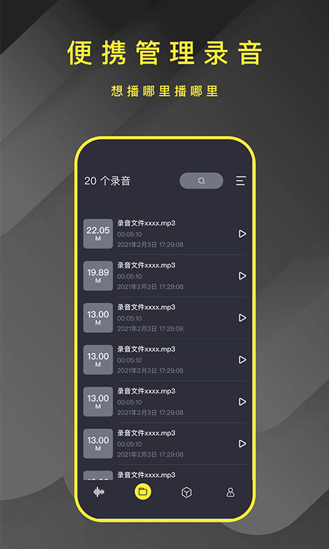 截图3
