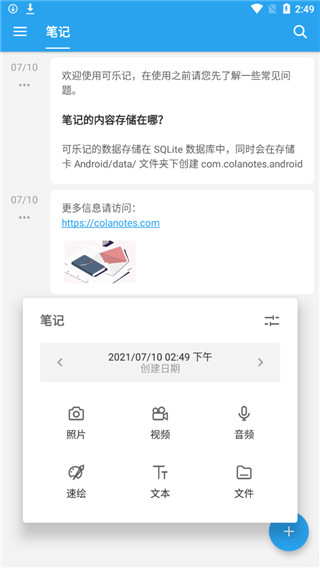截图4