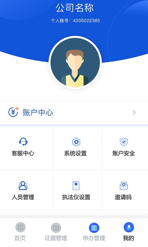 截图4