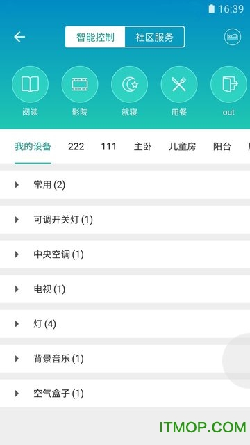 截图1