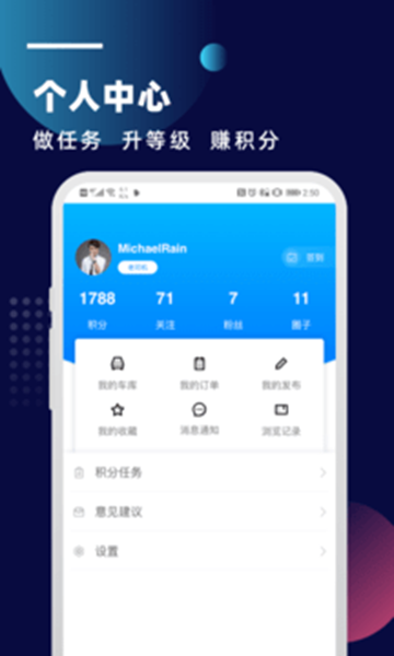 皮卡车市图1