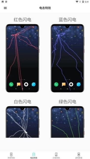 截图2