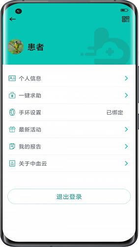 截图2