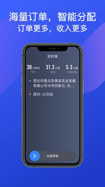 惠州出租