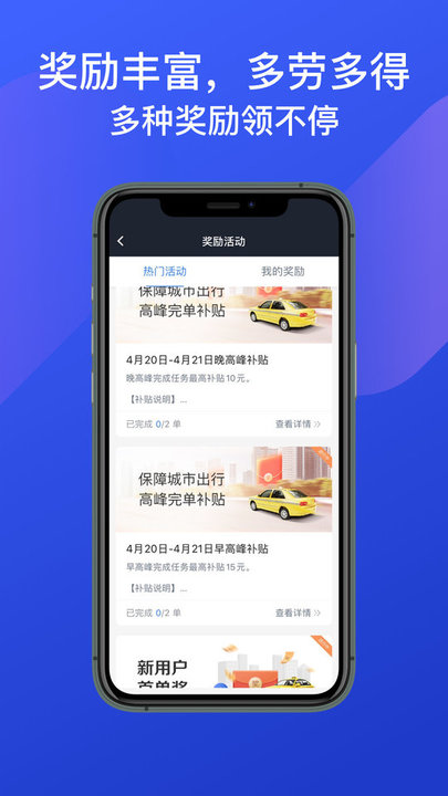 惠州出租图3
