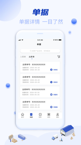 截图1