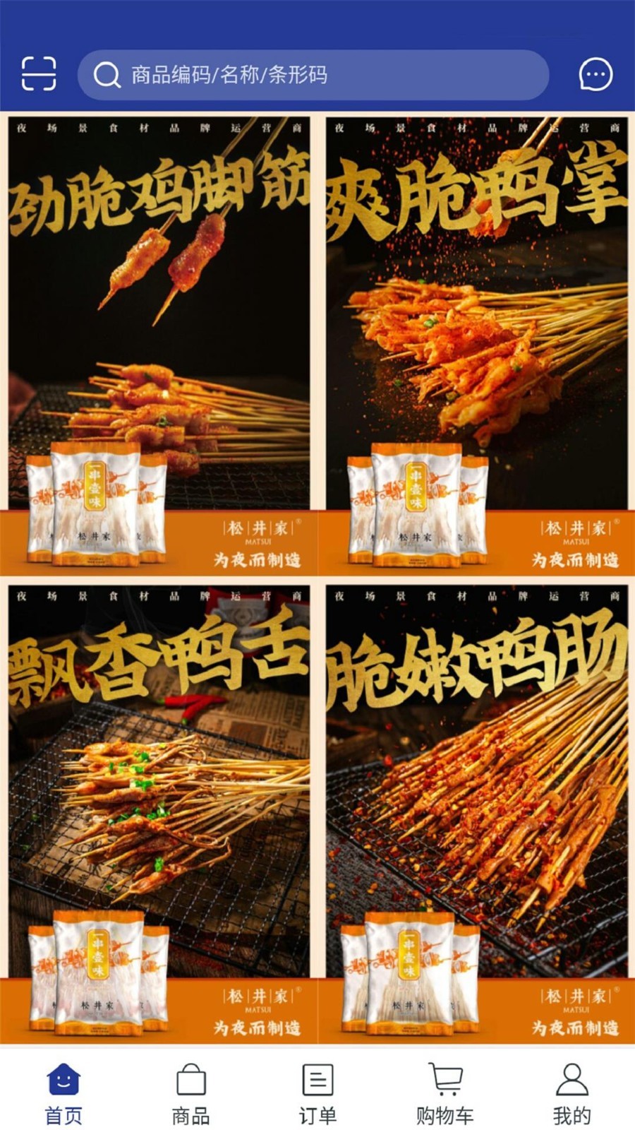 截图4