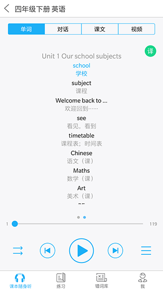截图3