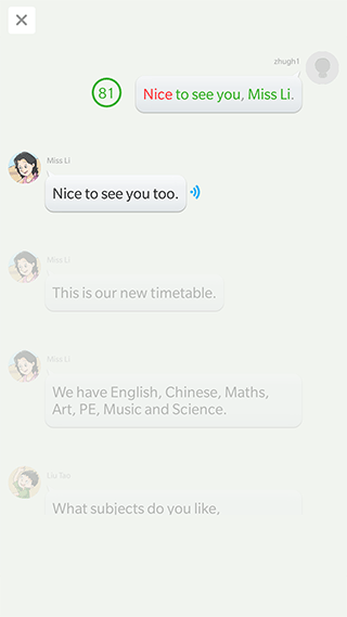 截图4
