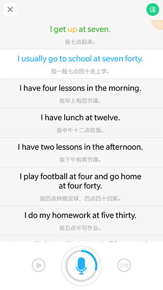 截图5