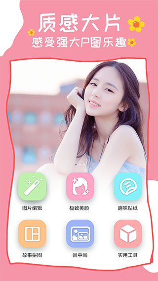 截图1