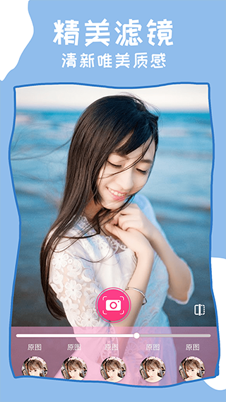 截图4