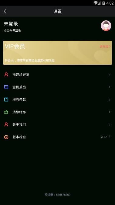 截图2