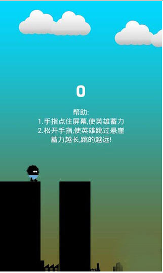 难跳这关图2