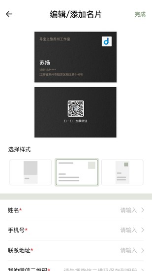 今日和田玉图2