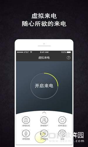 虚拟恋人来电图2