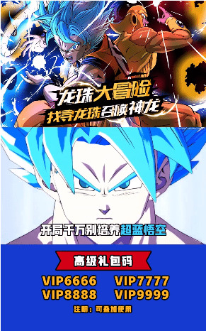 龙珠超宇宙武道会官方版图3