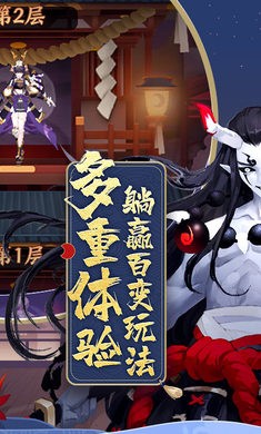 巫师血脉游戏