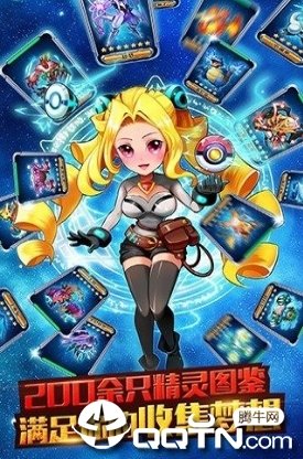 全民皆萌宠官方版图4
