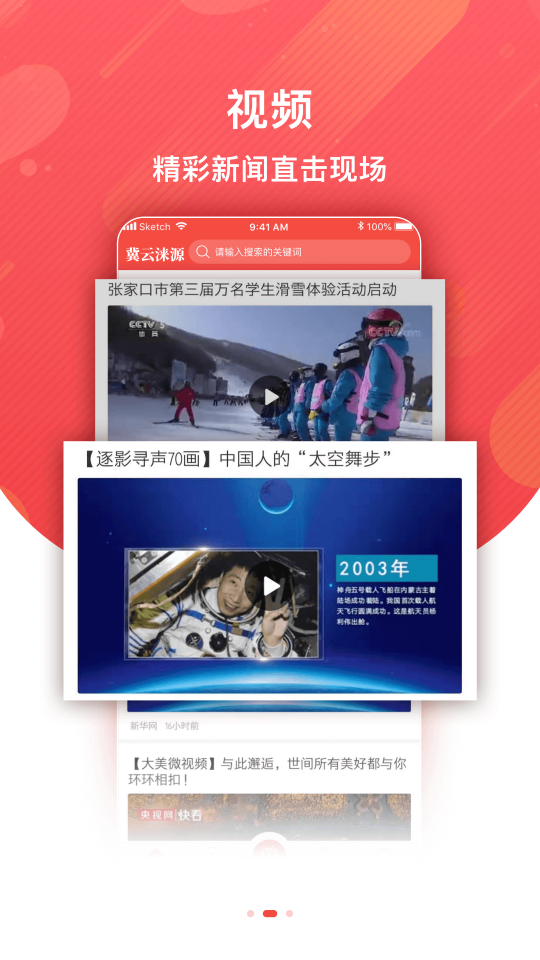 冀云涞源图1