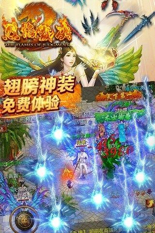 光年攻速神器图3