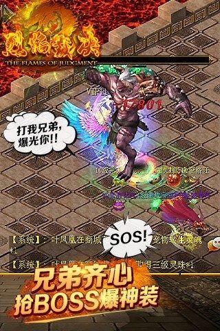 光年攻速神器图4