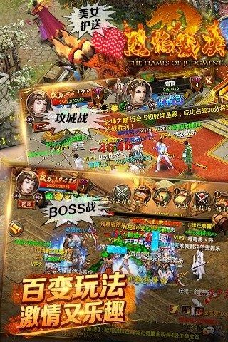 光年攻速神器图2