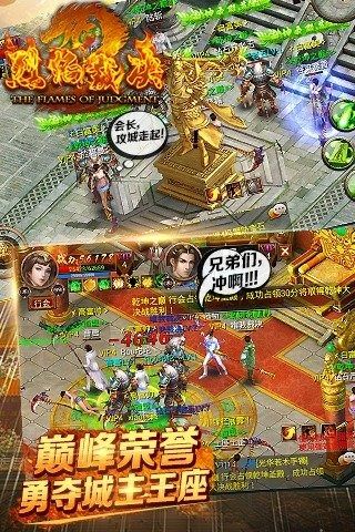 光年攻速神器图1