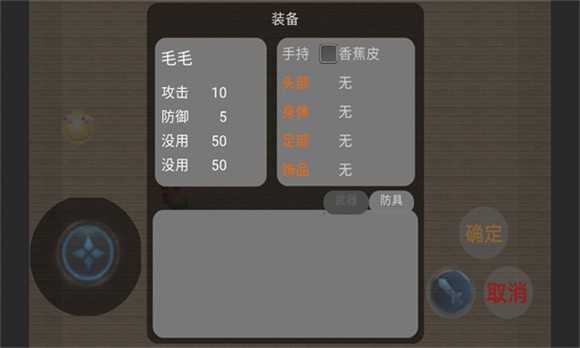 熊熊荣耀体验服图2