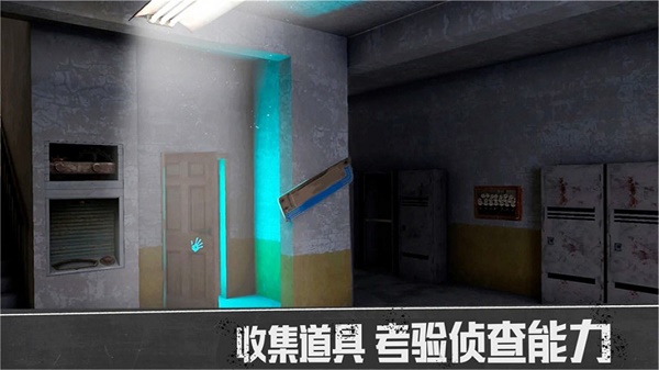 密室历险图1