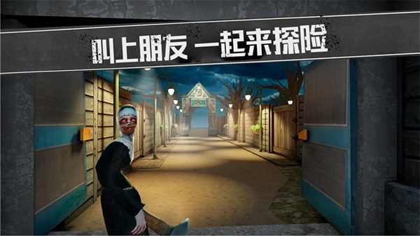 密室历险图3