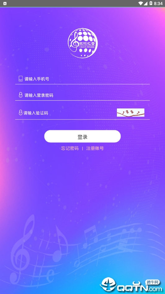 环球之音图1