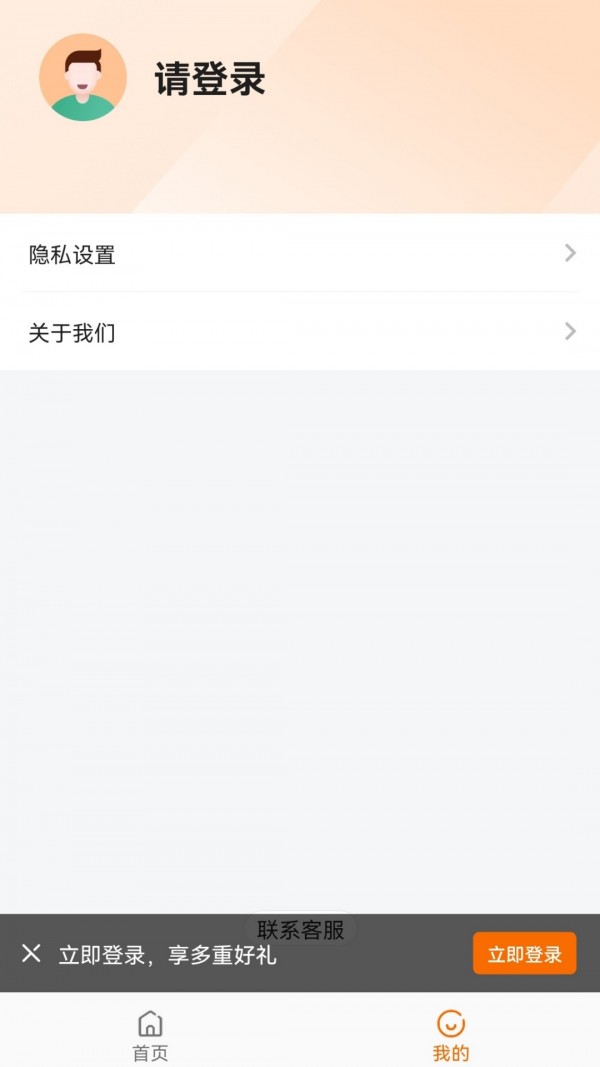 仓买买图2