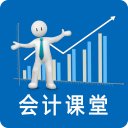 会计课堂图标