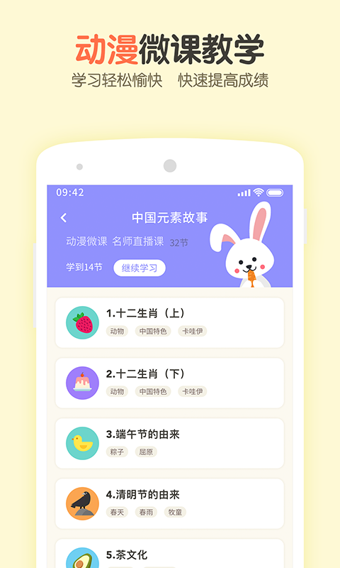 爱特辅导图5