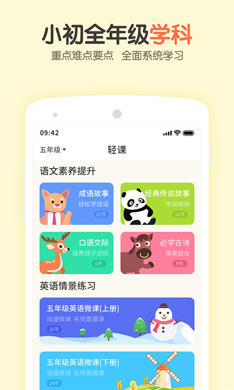 爱特辅导图1