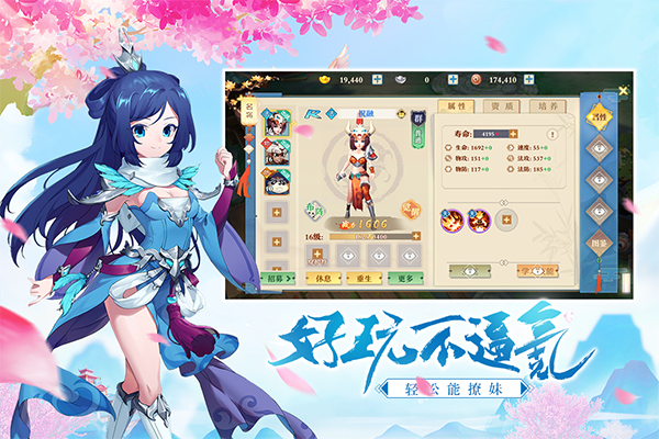 三国奇谭最新版截图2