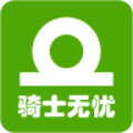 骑士无忧图标