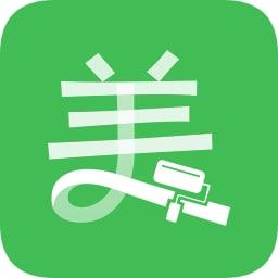 最美装修app