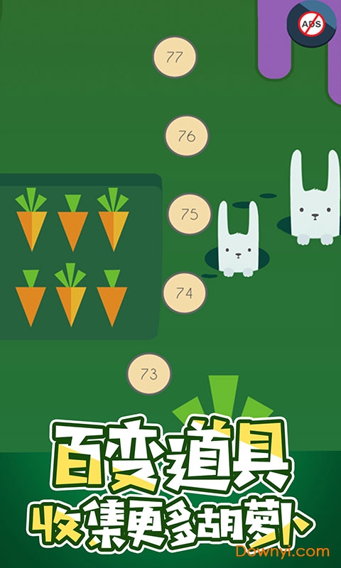 第兔元素图2