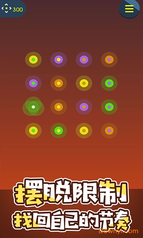 第兔元素图3