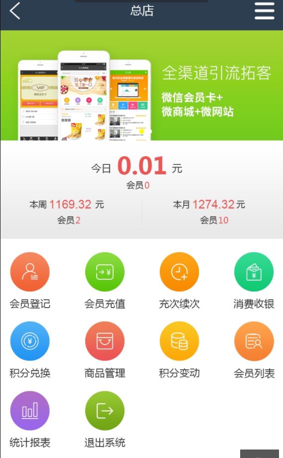 久久客app