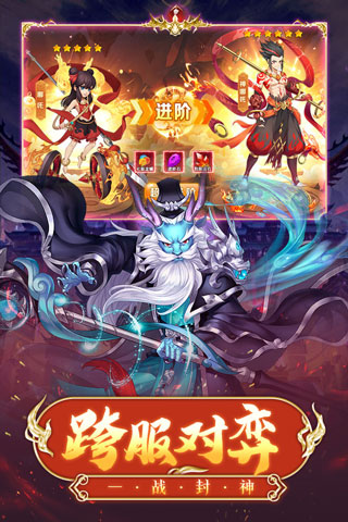 神行九歌手游图1