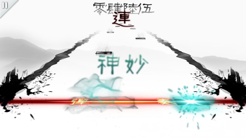 同步音律最新版图3