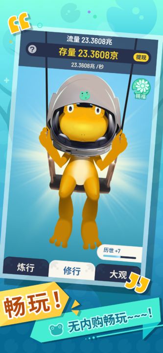 量子究禅最新版图2