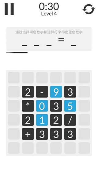 数学家模拟器中文版图2