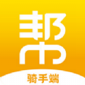乡帮帮图标